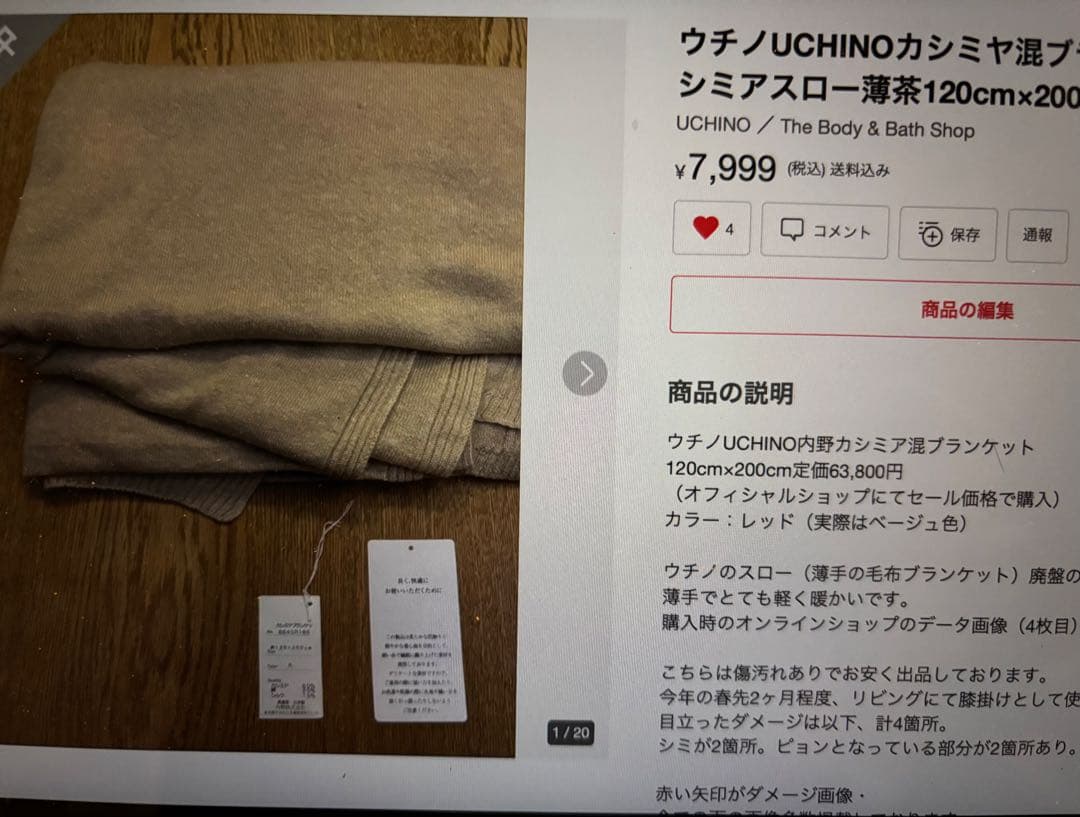 W400様ウチノスロー×2枚Dahlデニムエプロン/nest黒ロンT４点おまとめ