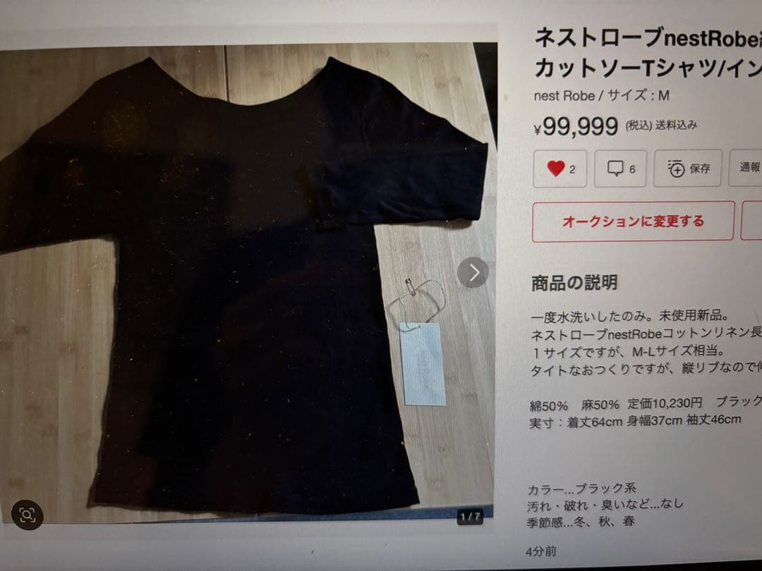 W400様ウチノスロー×2枚Dahlデニムエプロン/nest黒ロンT４点おまとめ