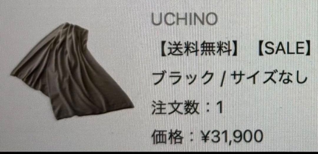 W400様ウチノスロー×2枚Dahlデニムエプロン/nest黒ロンT４点おまとめ