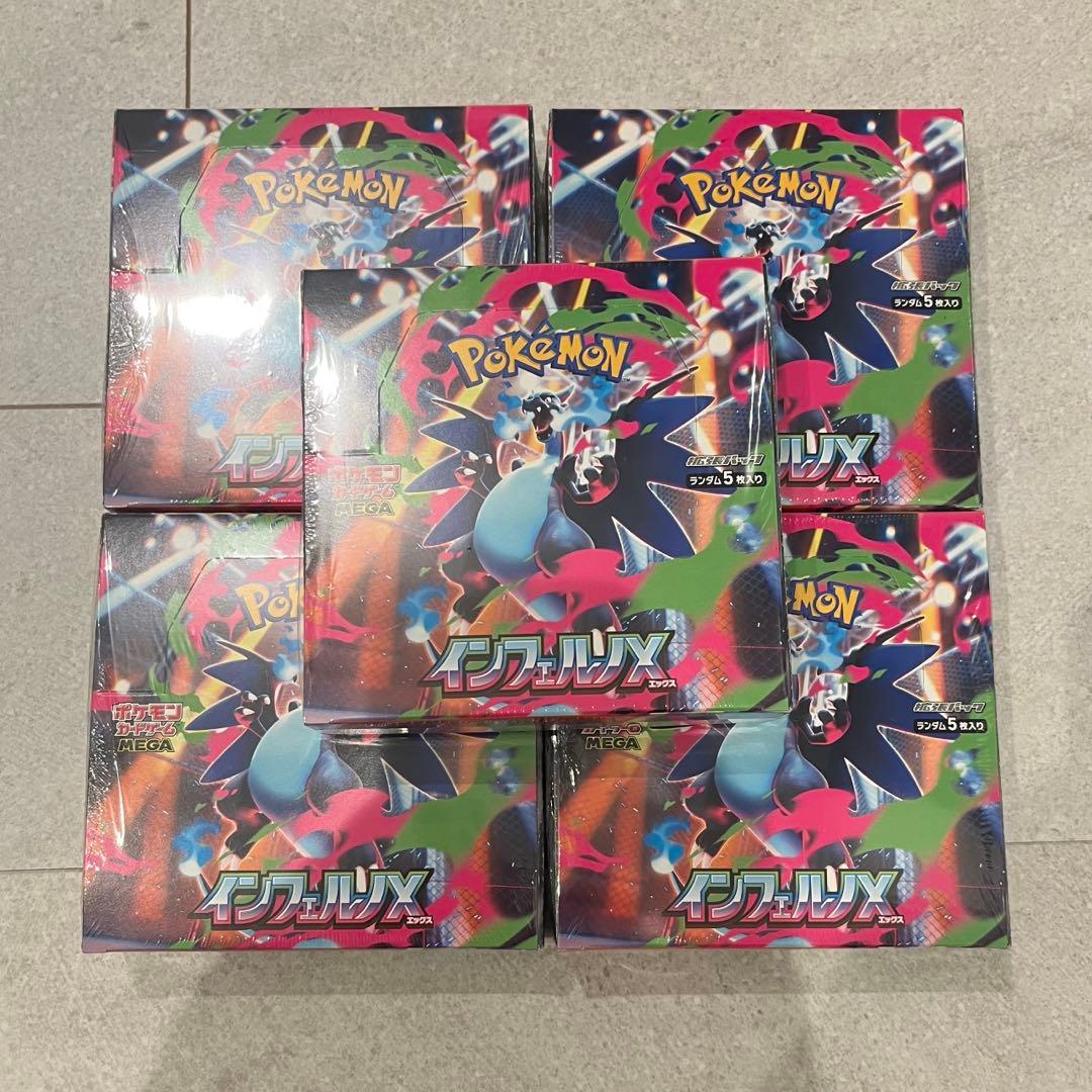 ポケモンカード インフェルノX 5ボックス　シュリンク付き
