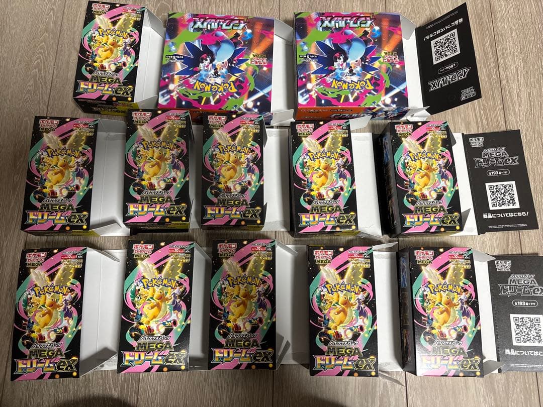 期間限定 メガドリームex 空箱11箱 インフェルノX 空箱2箱 おまけ空箱2箱
