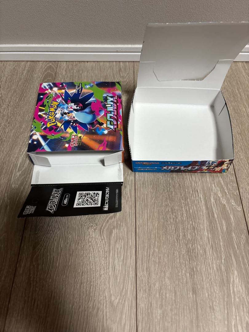 期間限定 メガドリームex 空箱11箱 インフェルノX 空箱2箱 おまけ空箱2箱