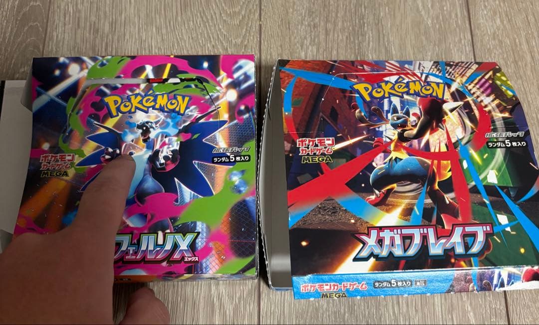 期間限定 メガドリームex 空箱11箱 インフェルノX 空箱2箱 おまけ空箱2箱