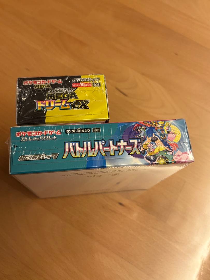 ポケモンカード　メガドリーム•バトルパートナーズシュリンク付き未開封boxセット