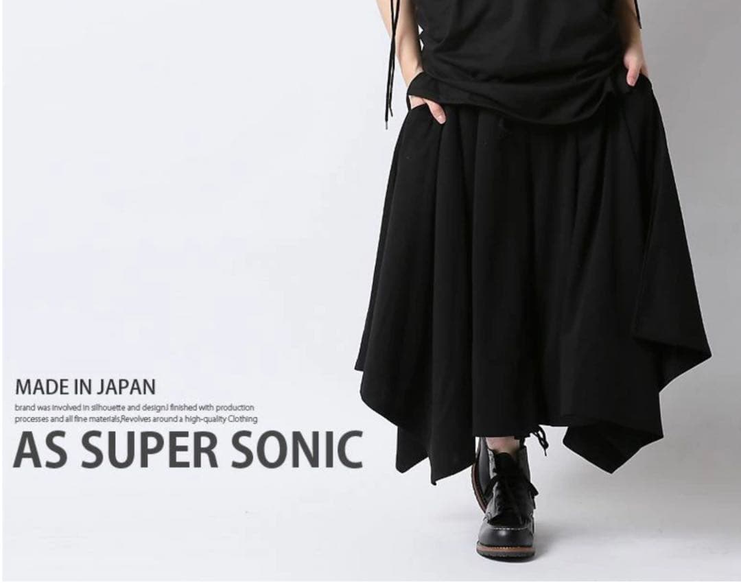 AS SUPER SONIC ブラック サルエルパンツ ガウチョパンツ
