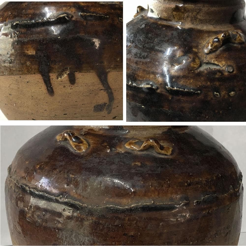 e2841 飴釉 四ツ耳壺 高さ22.5cm 中国古陶磁 壺 壷