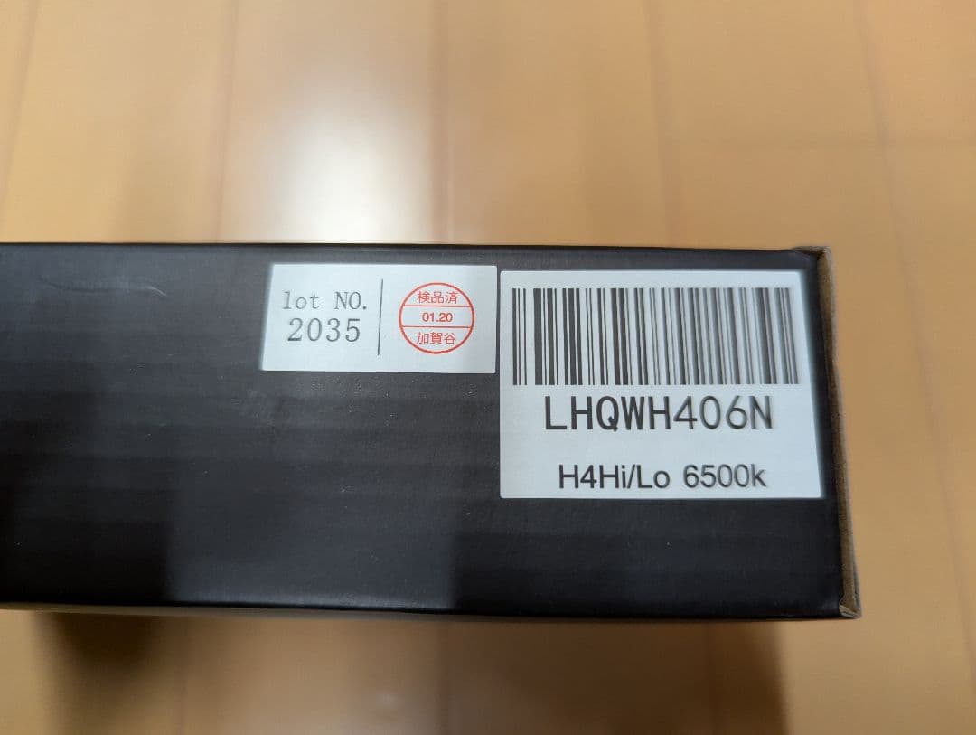 HID屋 LEDライト Qシリーズプラチナ H4 HI/LO テスト点灯のみ