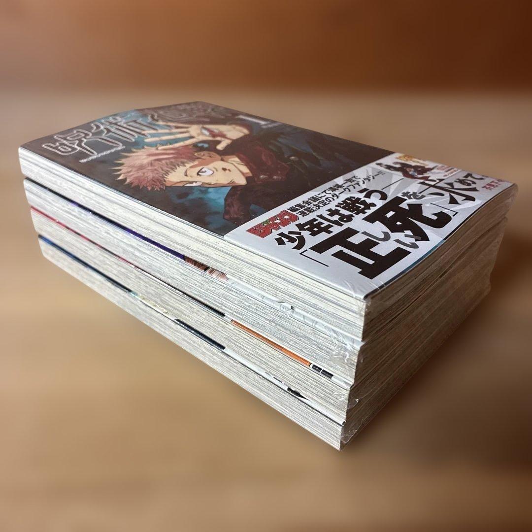 あられさん　C 呪術廻戦 1-4巻　初版・帯付き　シュリンク未開封品