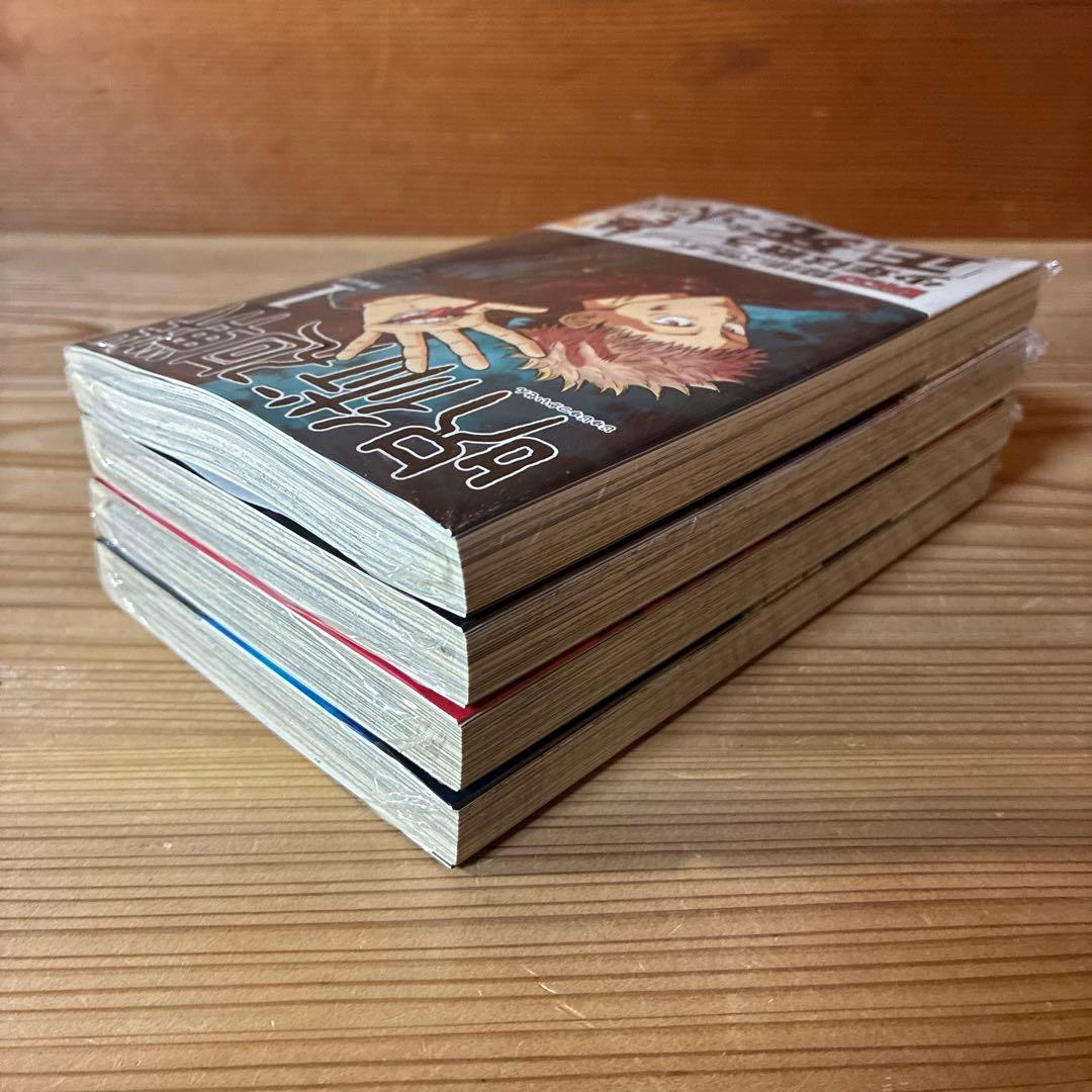 あられさん　C 呪術廻戦 1-4巻　初版・帯付き　シュリンク未開封品