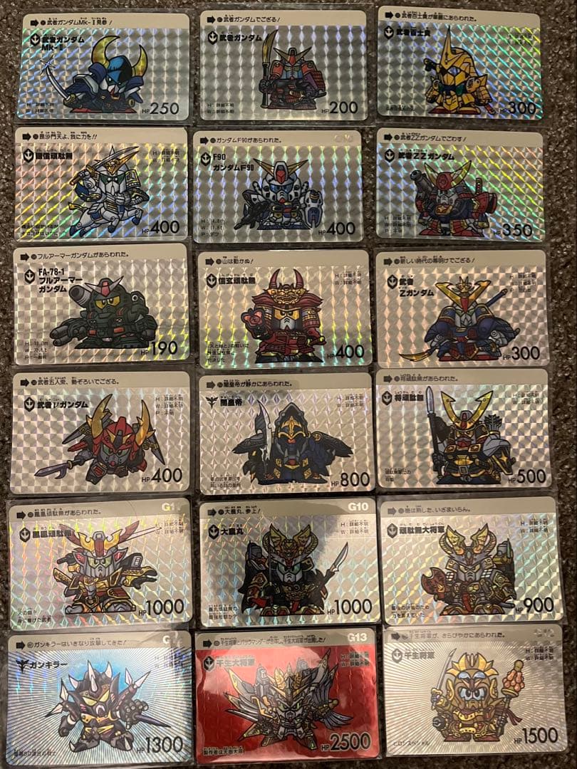 【極美品】SDカードダス　18枚セット 30周年　カードダス本弾