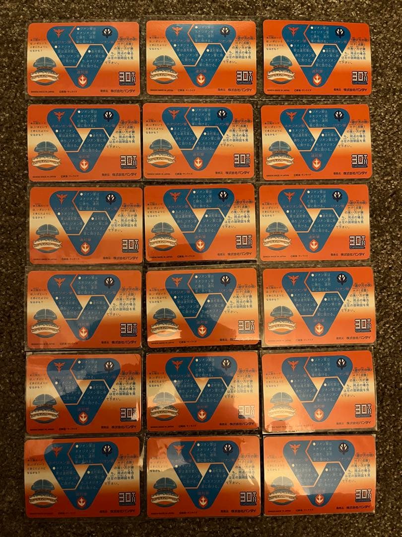 【極美品】SDカードダス　18枚セット 30周年　カードダス本弾