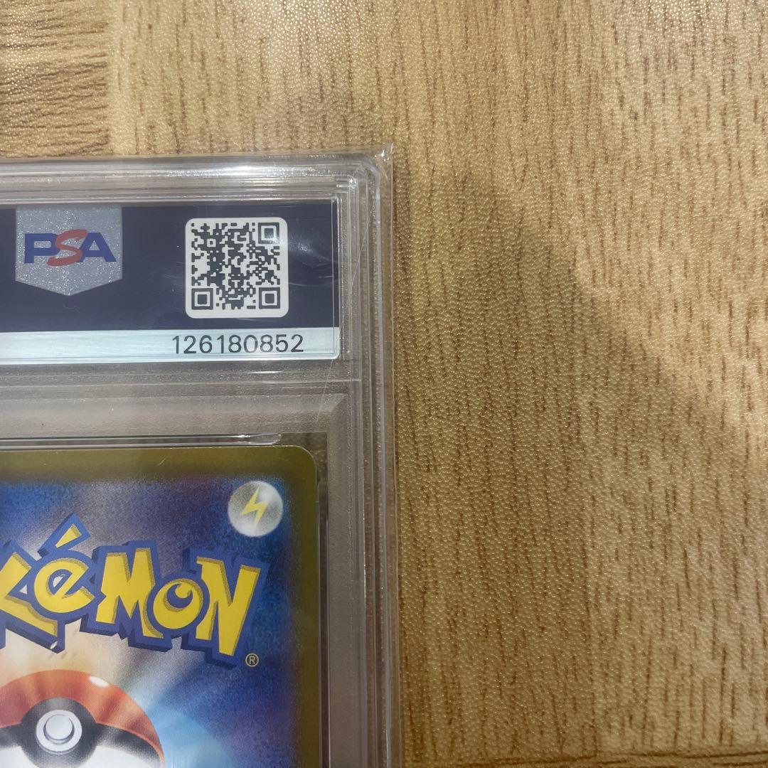 ホワイトフレア　トウコ SAR PSA10