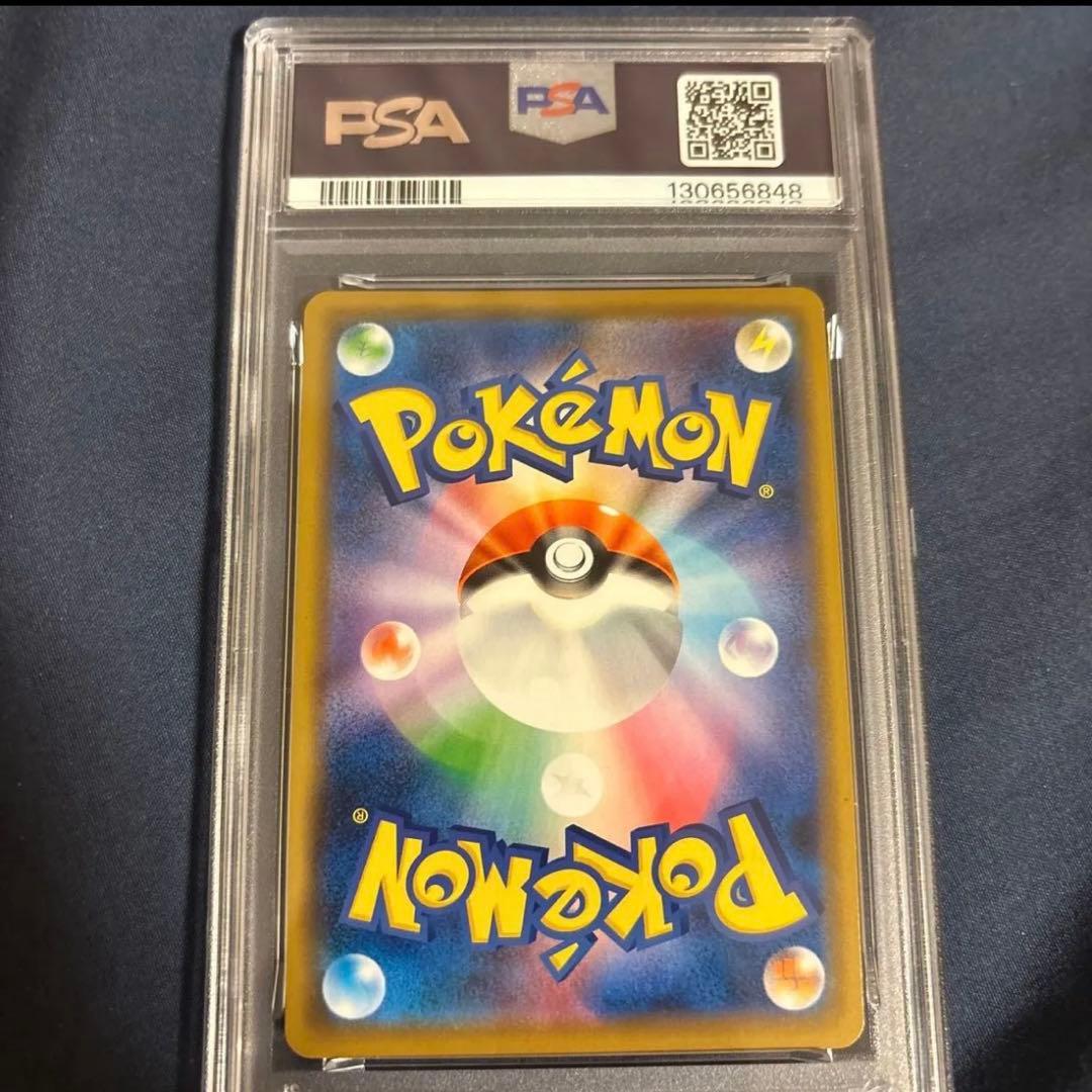 ◼️ポケモンカード　ゲンガー025/060 PSA10 ライフシェイカー ソード