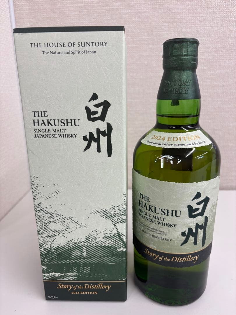 サントリー白州Story of the Distillery 2024