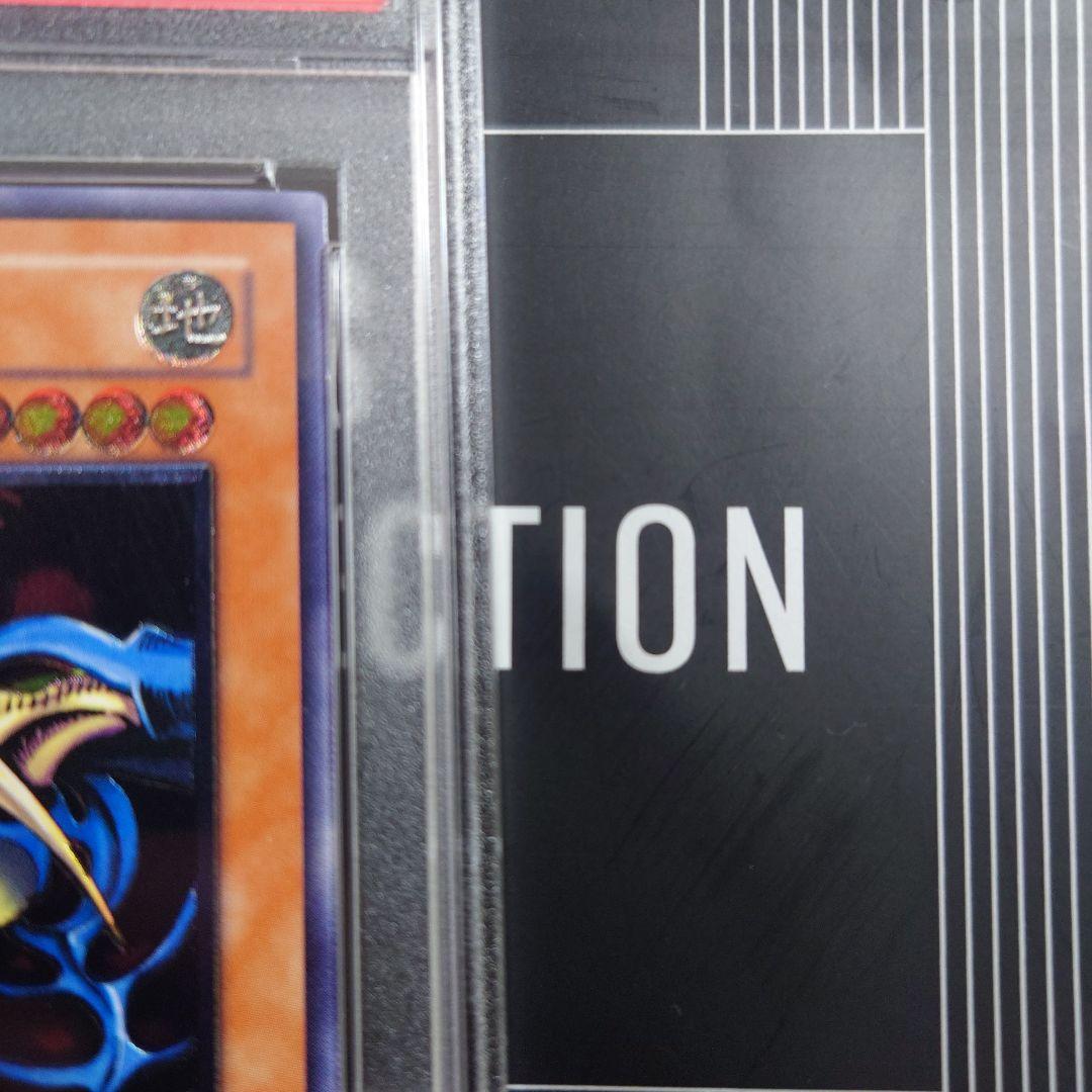 インセクト女王　アルティメットレア　PSA9