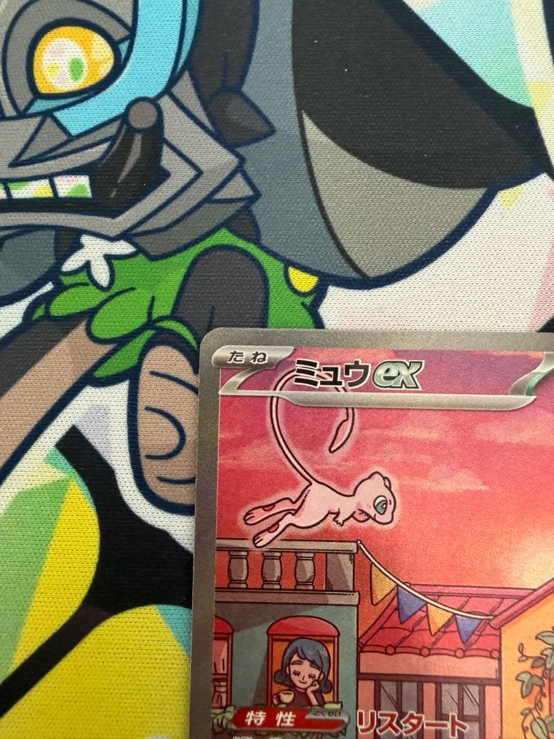 M*様 ミュウex SAR SV2a ポケモンカード151 205/165