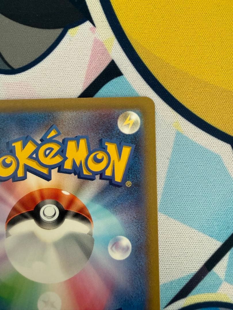 M*様 ミュウex SAR SV2a ポケモンカード151 205/165