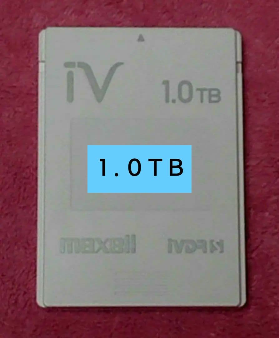 【1TB】マクセル純正品❗ 初期化済み‼️ 【iV】アイヴィ【iVDR-S】