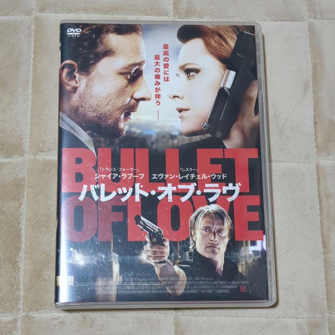 バレット・オブ・ラヴ DVD セル版 マッツ・ミケルセン