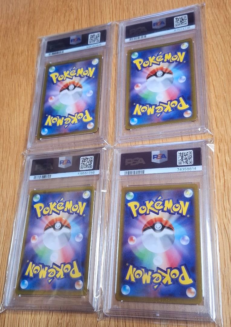 ポケカ　PSA10　4枚セット(ホエルオー、パーモット、ヤンヤンマ、パラス)