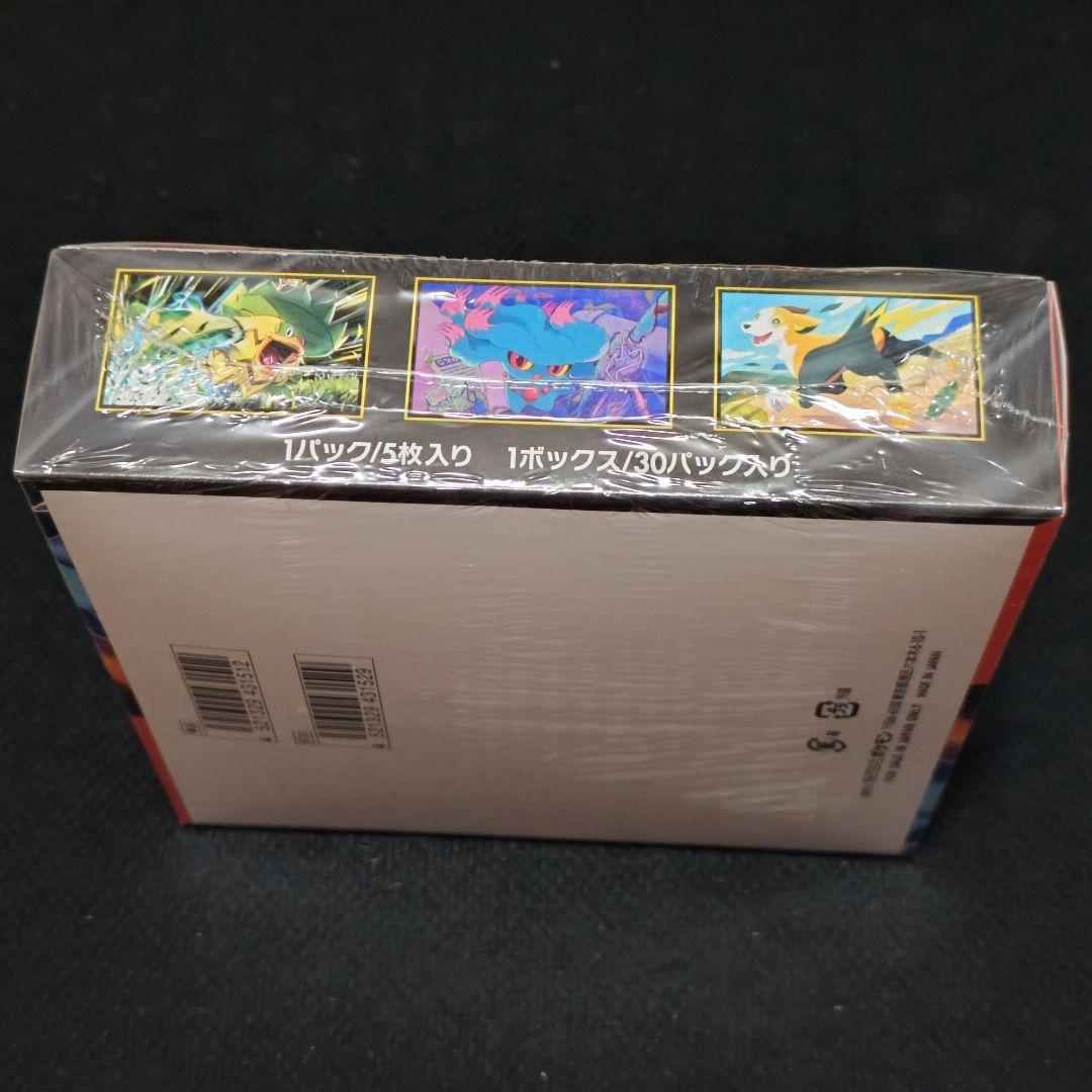 ポケモンカードゲーム インフェルノX 　1BOX シュリンク付　未開封新品