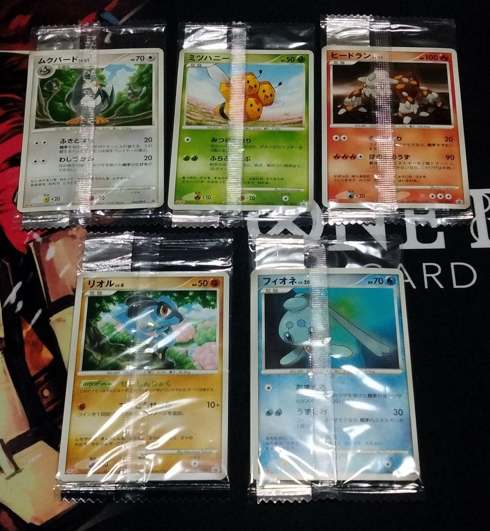 (未開封)明治プロモ