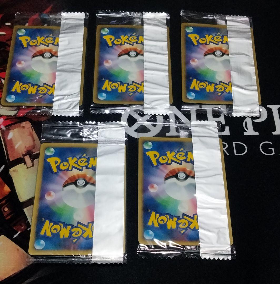 (未開封)明治プロモ