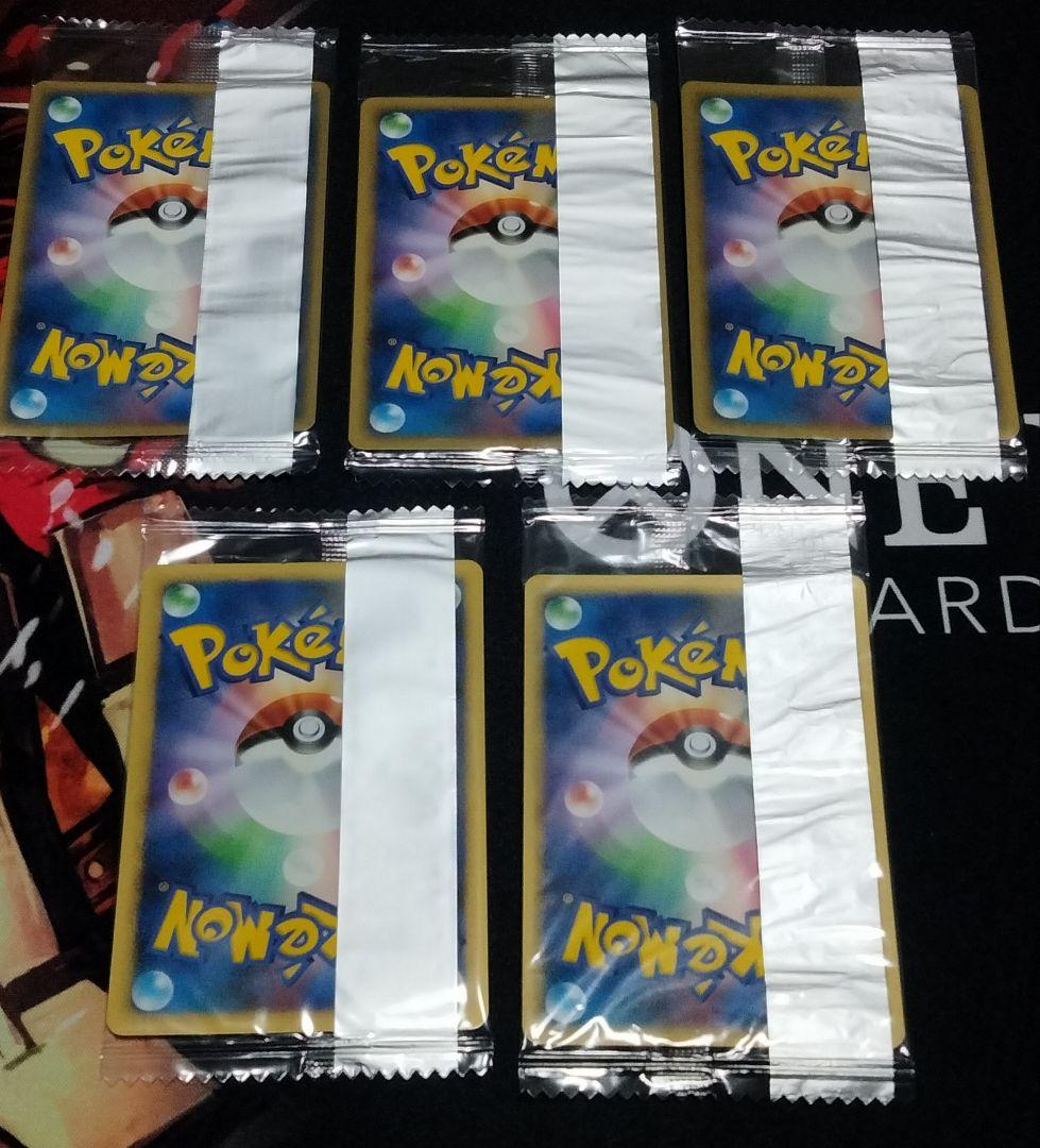 (未開封)明治プロモ