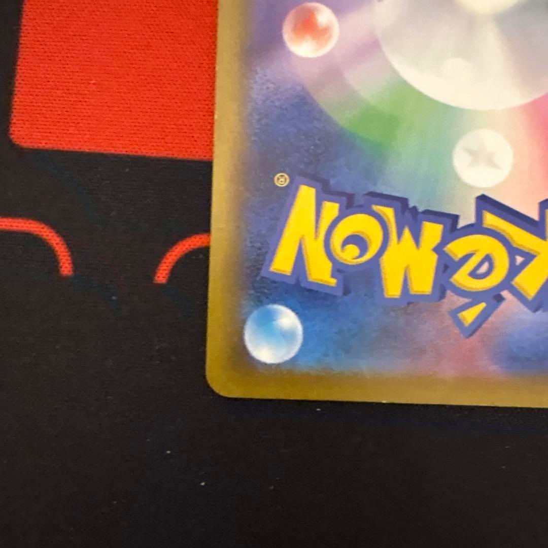 【特価】メガゲンガーex sar