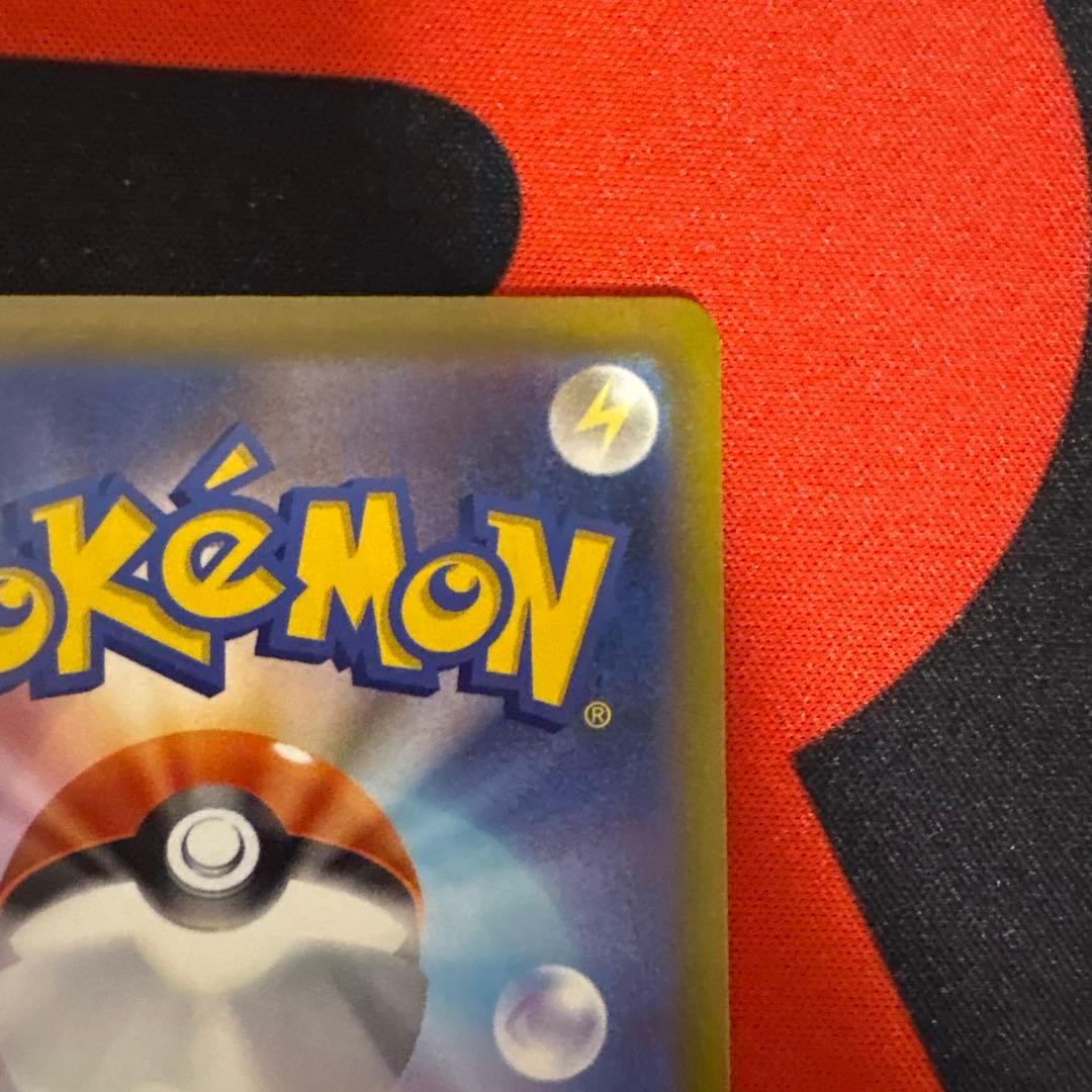 【特価】メガゲンガーex sar