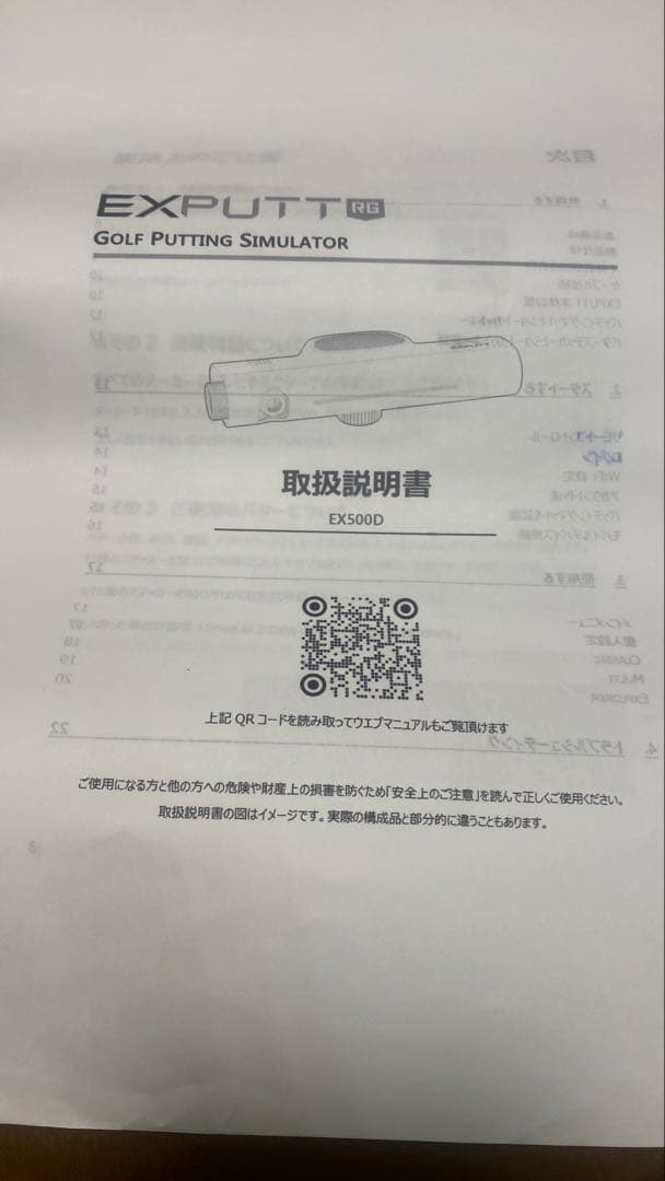 EXPUTT ゴルフ パター シミュレーションEX500D