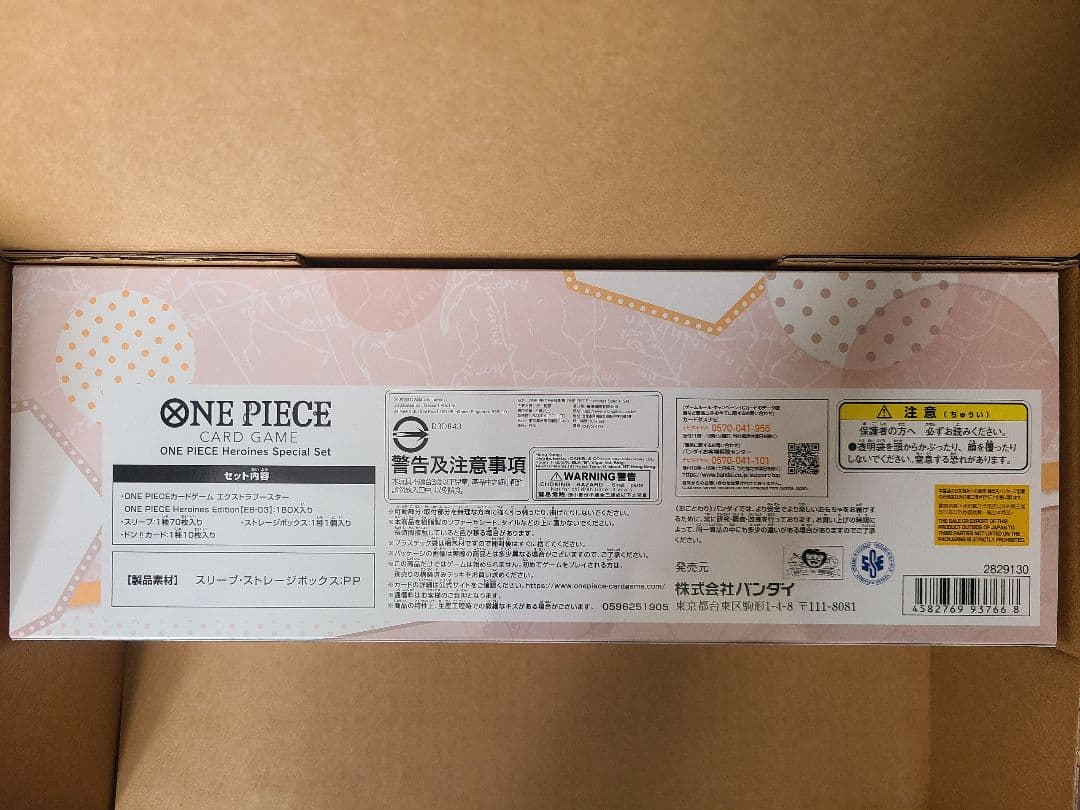 ONE PIECE カードゲーム Heroines Special Set