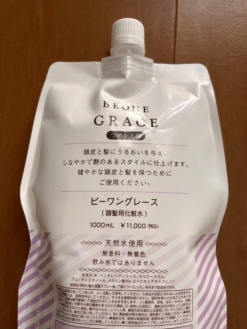 ビーワングレース1,000ml 1本