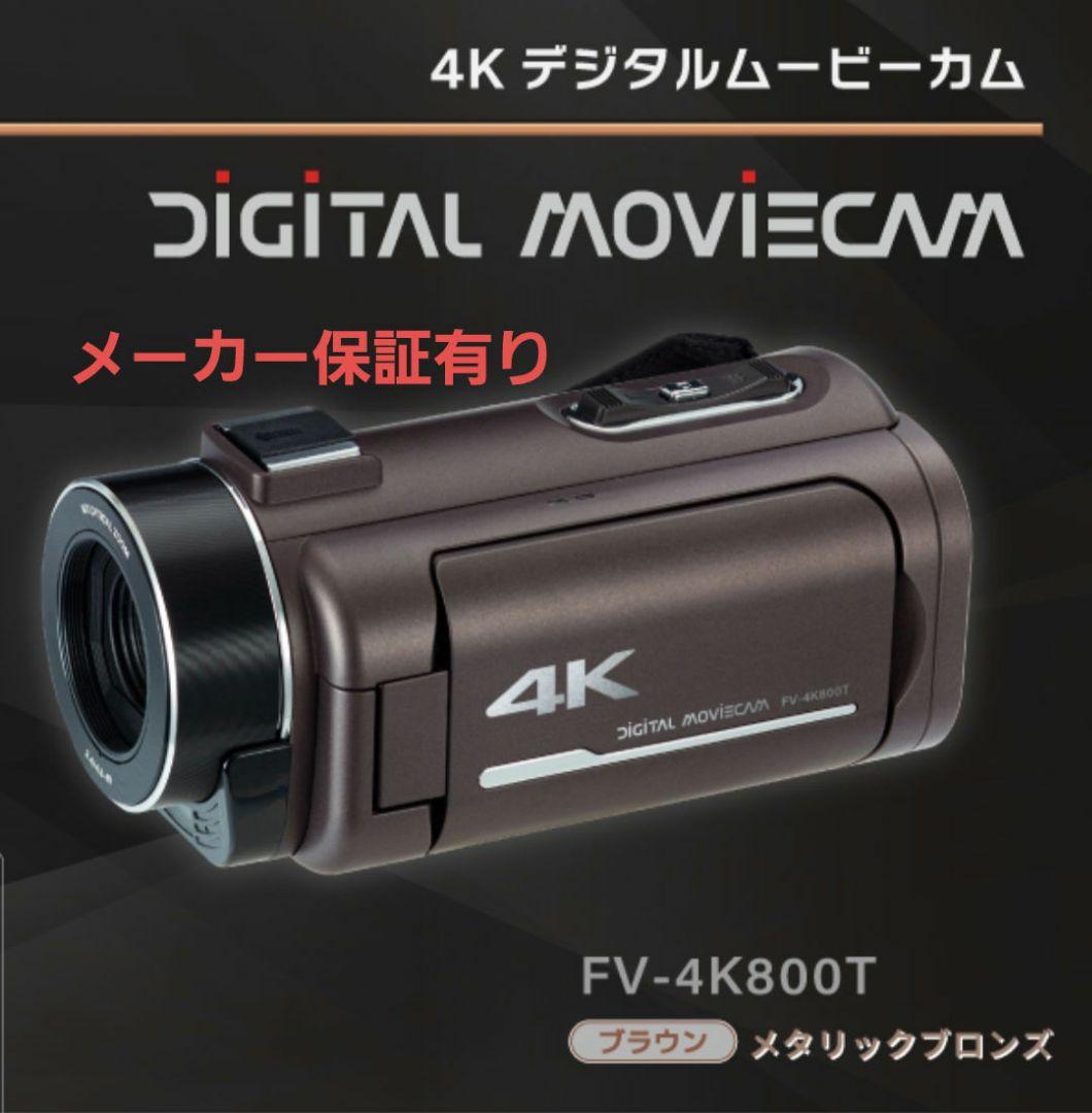 NEXXION FV-4K800T デジタルムービーカム　スマホ転送