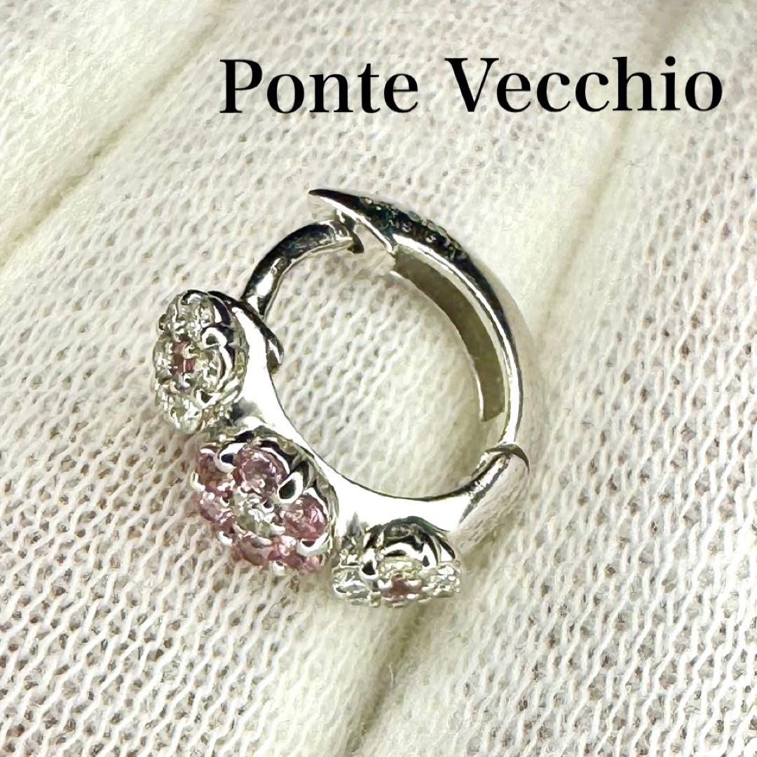 片耳のみ◆ポンテヴェキオ◆K18WG*エントラータ*フラワー*ピアス*ダイヤ