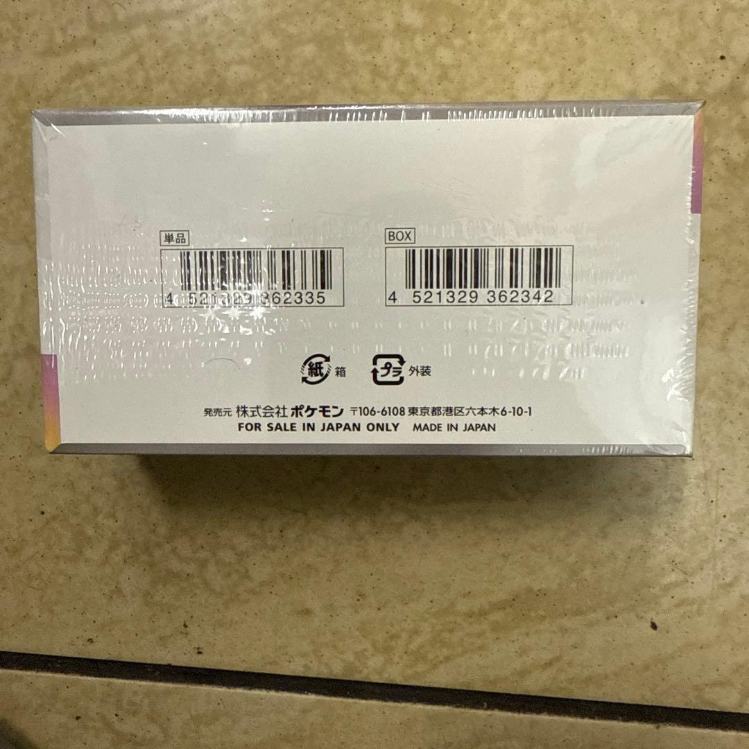 ポケモンカードゲーム テラスタルフェス1ボックス　シュリンク付き