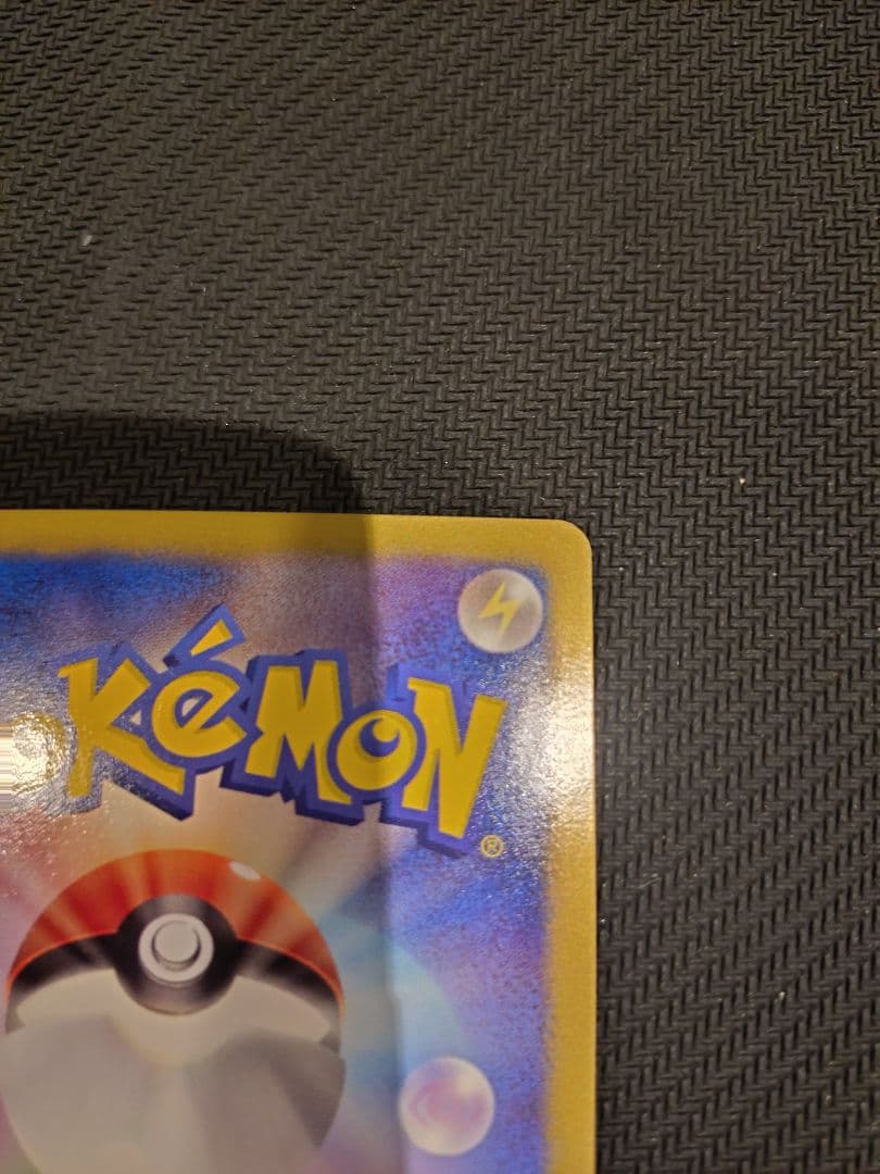 【美品】エンテイEX SR BW4 ダークラッシュ 070/069