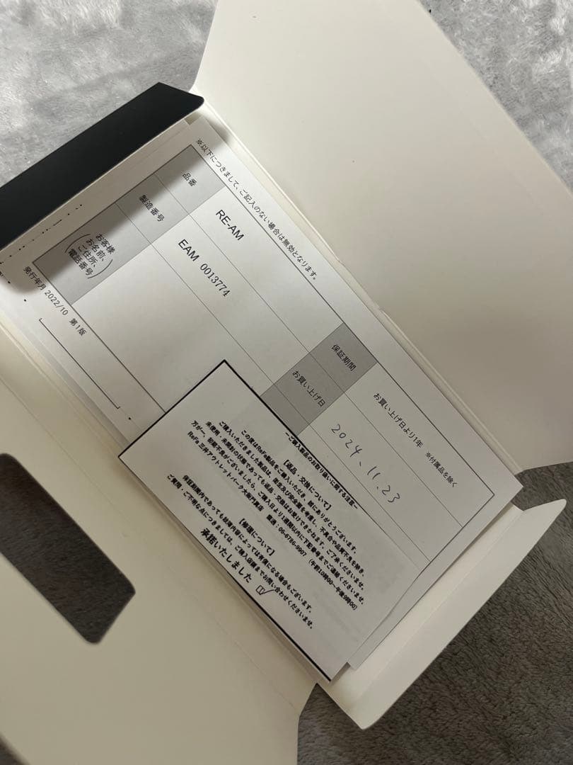 リファ　美顔器