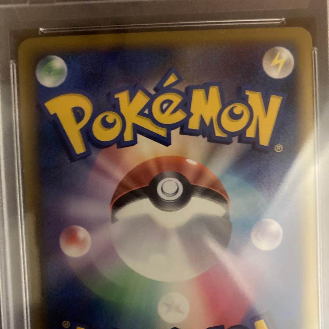 PSA10 エレブー　069/L-P プロモ