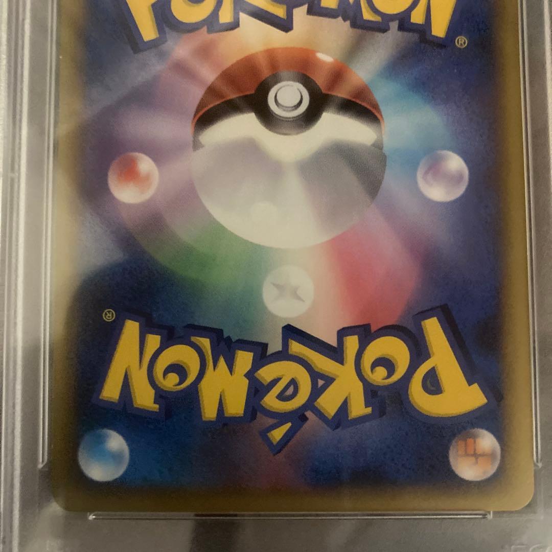 PSA10 エレブー　069/L-P プロモ