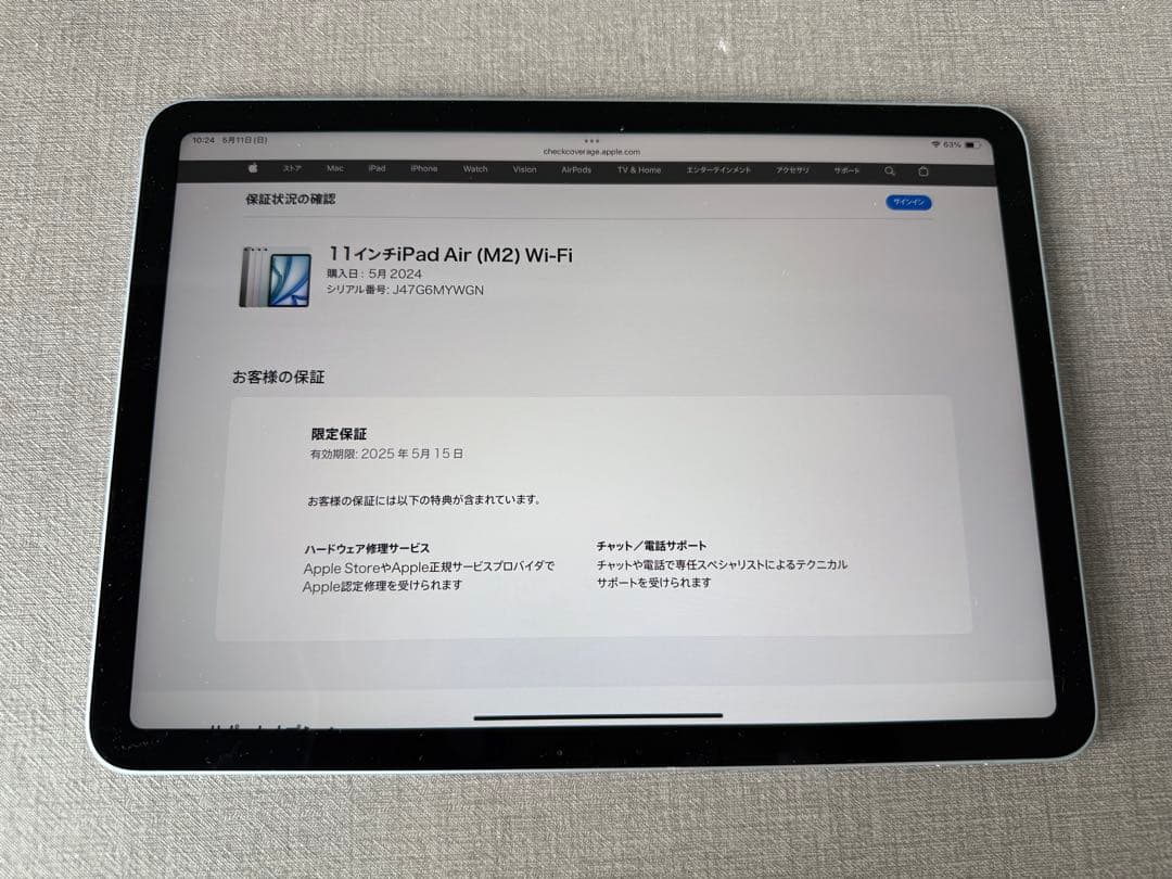 iPad Air 11インチ M2 128GB Wi-Fiモデル ブルー