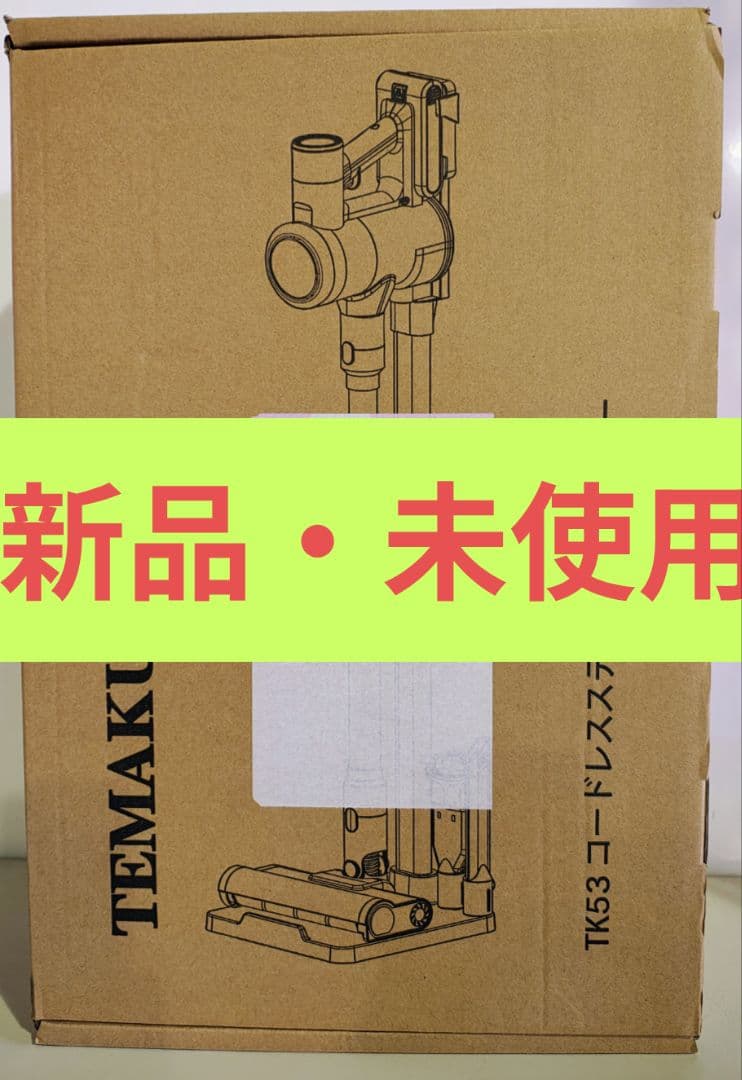 掃除機 コードレス【2026年新登場！業界初除菌機能搭載・95Kpa真超強力吸引
