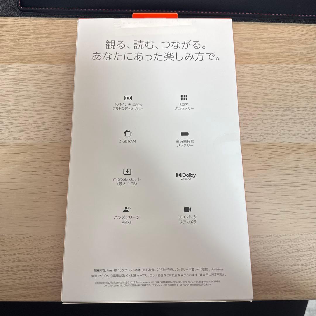 Androidタブレット本体 Fire HD 10 32GB