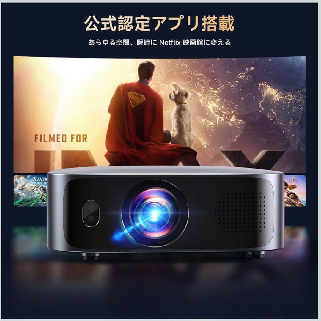 iSinbox 超短焦点プロジェクター　【1200ANSI/4K対応】