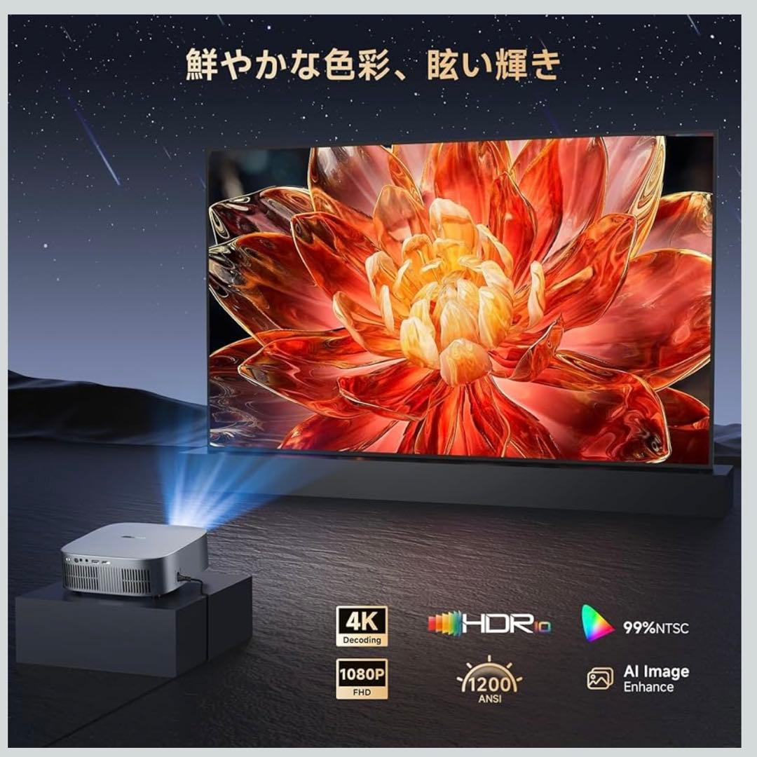 iSinbox 超短焦点プロジェクター　【1200ANSI/4K対応】