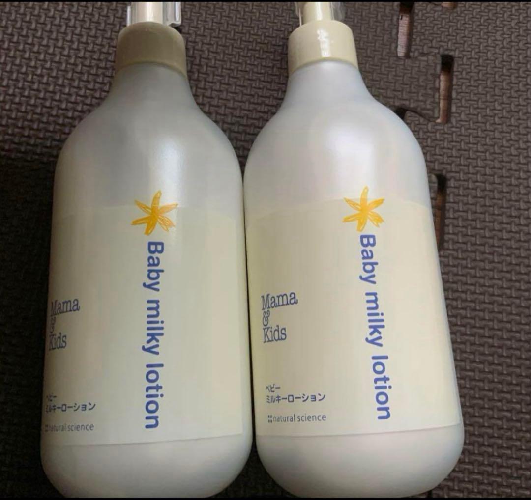 Baby milky lotion 380ml 二本