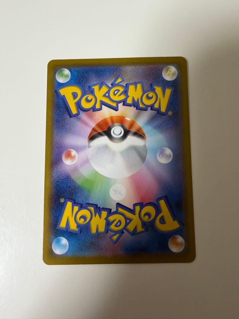 メガジガルデex MUR 117/080