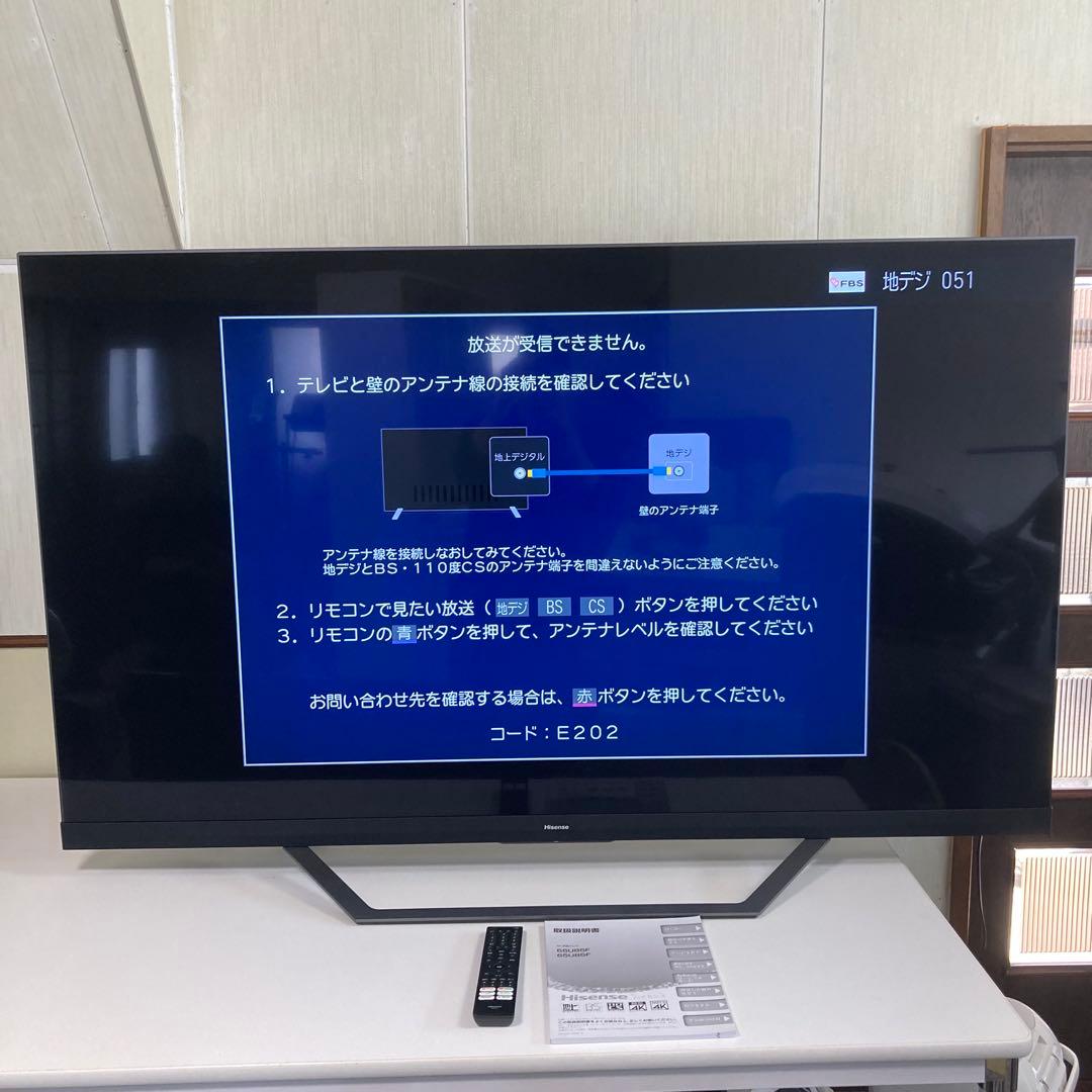65型‼️ハイセンス 液晶テレビ 2020年製 65u85f