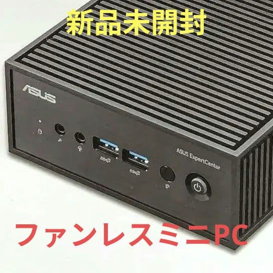【新品】ASUSミニPC PN42 ファンレス