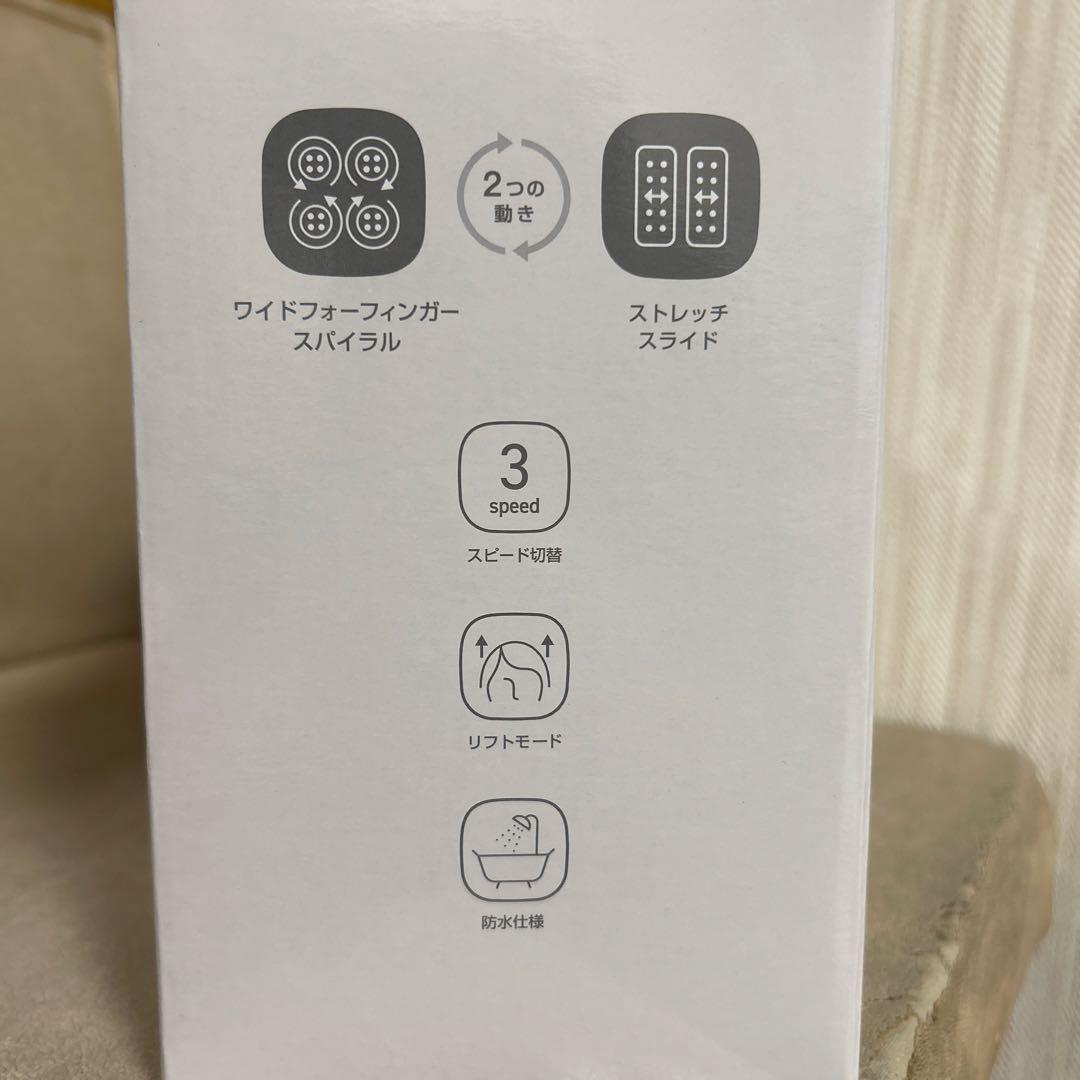 【値下げ中】Panasonic 頭皮エステ スパイラル&スライド EH-HE0J